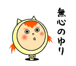 the sticker of yuri sticker #12066891