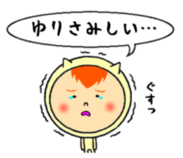 the sticker of yuri sticker #12066897