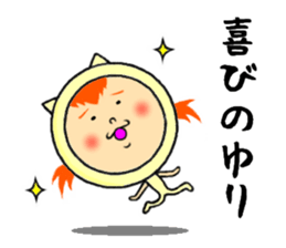 the sticker of yuri sticker #12066899