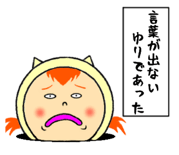 the sticker of yuri sticker #12066900