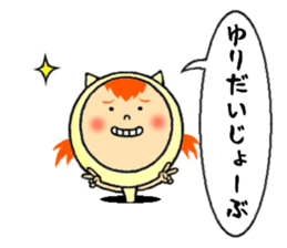 the sticker of yuri sticker #12066902