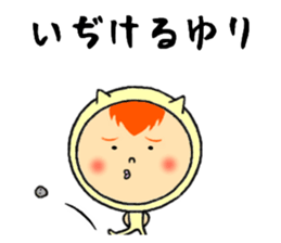 the sticker of yuri sticker #12066908