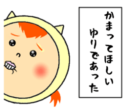 the sticker of yuri sticker #12066909