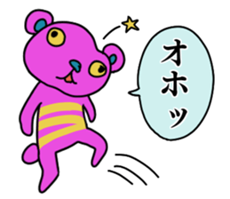 iraira sticker sticker #12066998