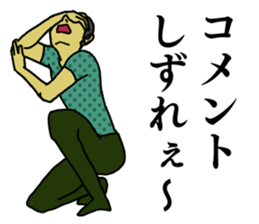 iraira sticker sticker #12067001