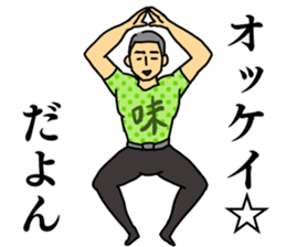 iraira sticker sticker #12067004