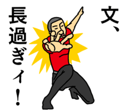 iraira sticker sticker #12067005