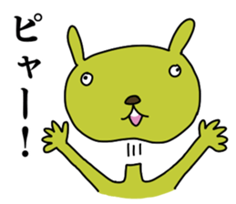 iraira sticker sticker #12067006