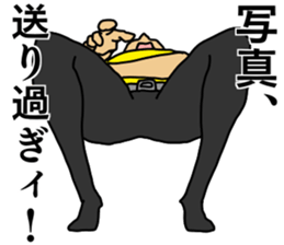 iraira sticker sticker #12067007