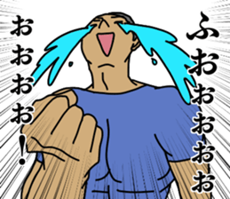 iraira sticker sticker #12067008