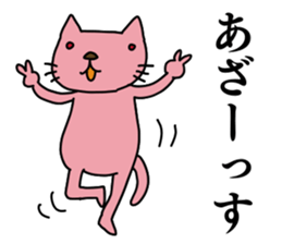 iraira sticker sticker #12067009