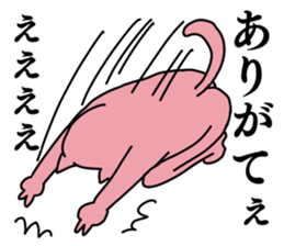 iraira sticker sticker #12067010