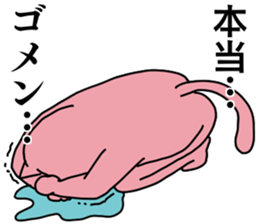 iraira sticker sticker #12067011