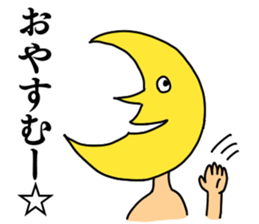 iraira sticker sticker #12067012