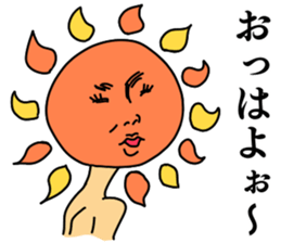 iraira sticker sticker #12067013