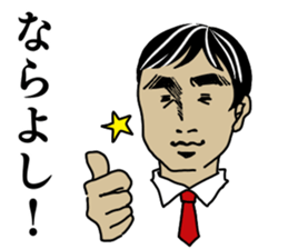 iraira sticker sticker #12067016