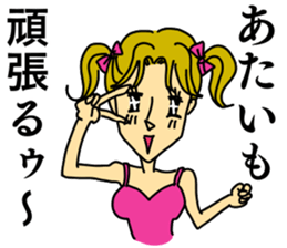 iraira sticker sticker #12067017