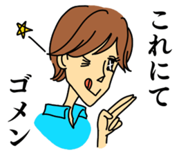 iraira sticker sticker #12067018