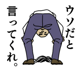 iraira sticker sticker #12067022