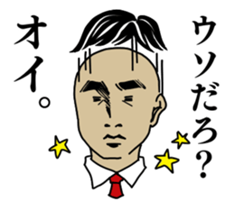 iraira sticker sticker #12067023