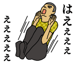 iraira sticker sticker #12067027