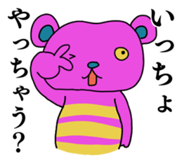 iraira sticker sticker #12067028