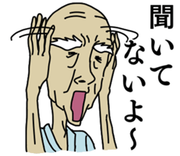 iraira sticker sticker #12067030