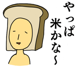 iraira sticker sticker #12067031