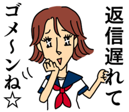 iraira sticker sticker #12067032