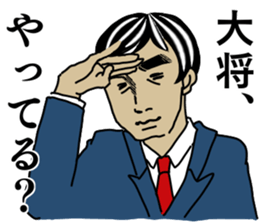 iraira sticker sticker #12067033