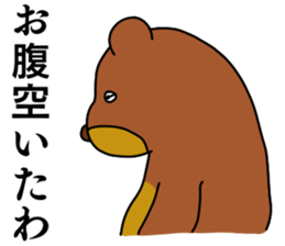 iraira sticker sticker #12067037