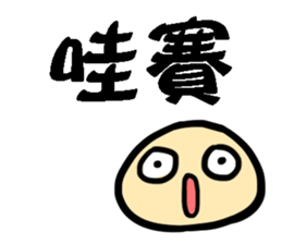 KAOBAI small bun2 sticker #12067080