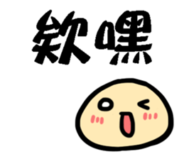 KAOBAI small bun2 sticker #12067084