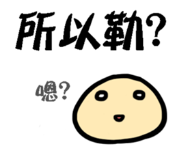 KAOBAI small bun2 sticker #12067087