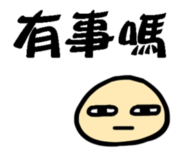 KAOBAI small bun2 sticker #12067095