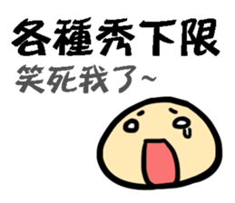 KAOBAI small bun2 sticker #12067101