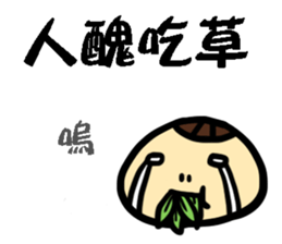 KAOBAI small bun2 sticker #12067103