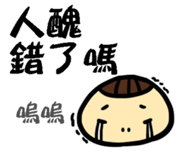 KAOBAI small bun2 sticker #12067107