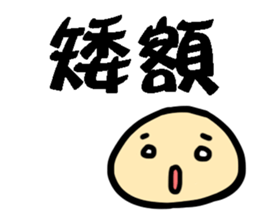 KAOBAI small bun2 sticker #12067108