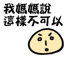 KAOBAI small bun2 sticker #12067109