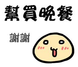 KAOBAI small bun2 sticker #12067112