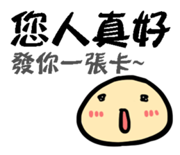 KAOBAI small bun2 sticker #12067115