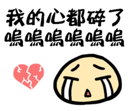 KAOBAI small bun2 sticker #12067116