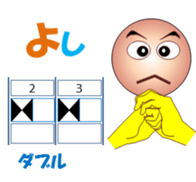 Bowlerchi sticker #12067529