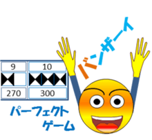 Bowlerchi sticker #12067531