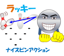 Bowlerchi sticker #12067532