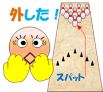 Bowlerchi sticker #12067533