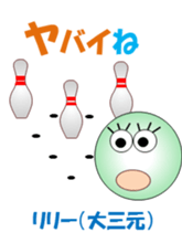 Bowlerchi sticker #12067534