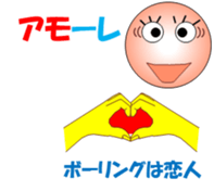 Bowlerchi sticker #12067541