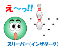 Bowlerchi sticker #12067542